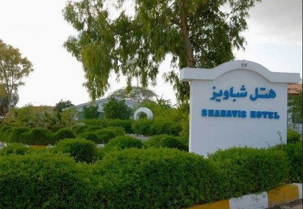 هتل آپارتمان شباویز کیش