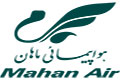 ماهان