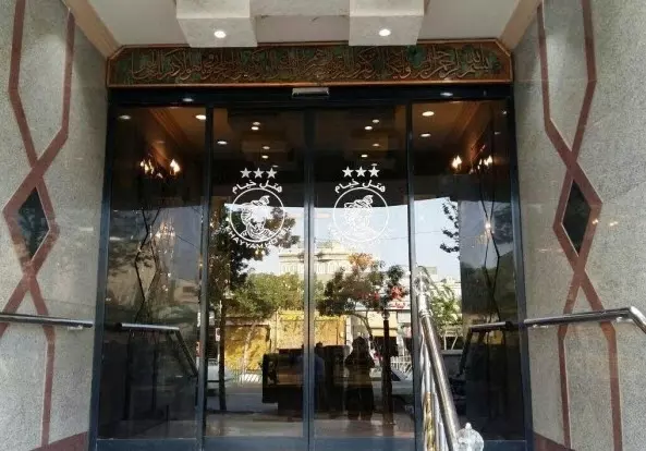 KhayamHotel1 KhayamHotel1