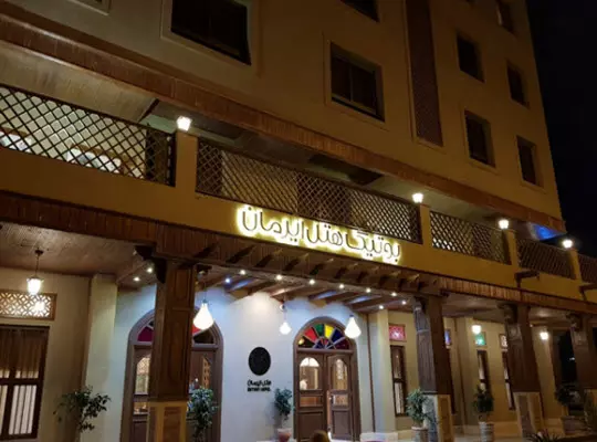 IrmanHotel4 IrmanHotel4